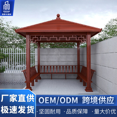 私家小院铝合金古建凉亭 榫卯工艺仿古亭 不褪色耐用款