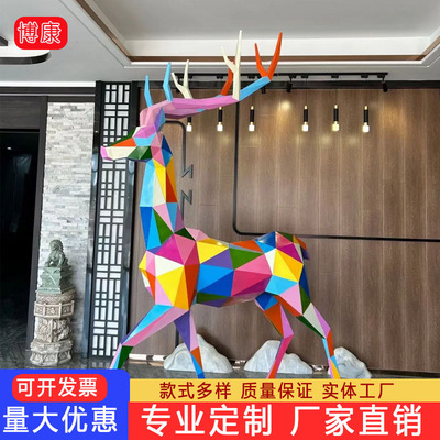 网红七彩几何鹿雕塑摆件保质量