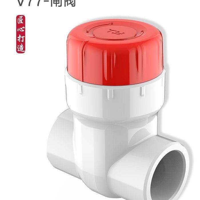 天雁微调阀闸阀调节流量球阀鱼缸水族箱静音上下水无管件鱼缸配件图片