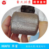 实心钢段 研磨段 50mm加气砖用中铬铸造钢锻 合金铸铁段