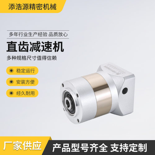 卓蓝精密行星减速机适配伺服步进