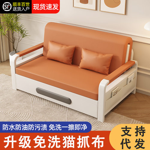 折叠沙发床新款两用小户型客厅阳台伸缩沙发多功能网红伸缩单人床