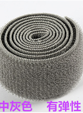 黑色白色橙色弹力松紧5cm魔术贴中灰色绑腿带伸缩带弹性自粘带