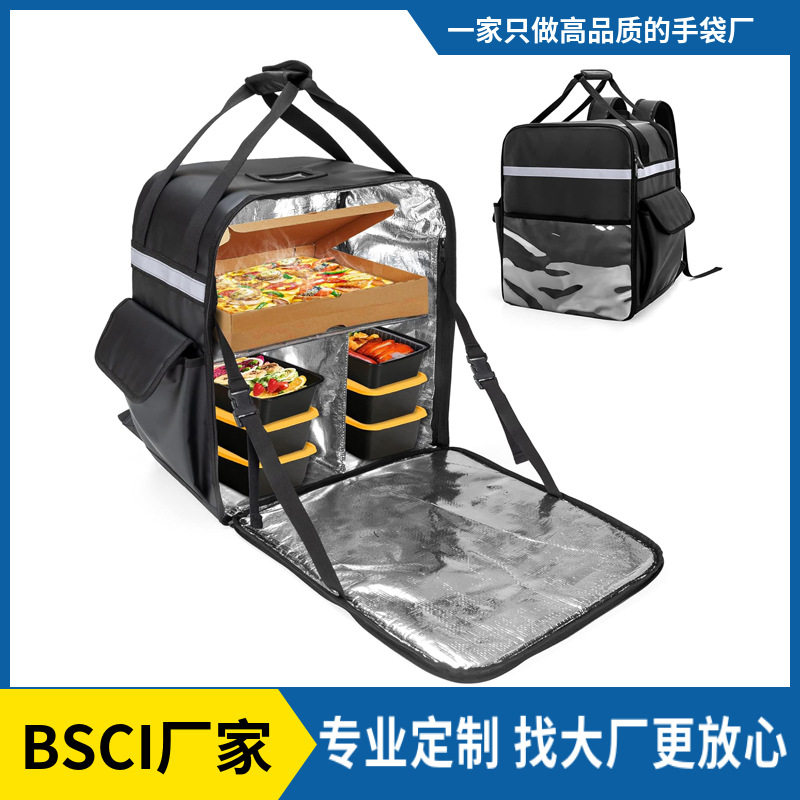 外卖箱保温箱送餐箱骑手装备车载加厚防水冷藏配送箱子手提快餐包