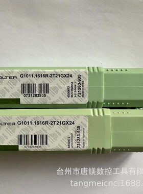 WALTER瓦尔特G1011.1616R-2T21GX24数控CNC中心机床径向切槽刀杆