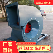 厂房民用建筑抽风引风工业离心式 2.2KW鼓风机 通风机