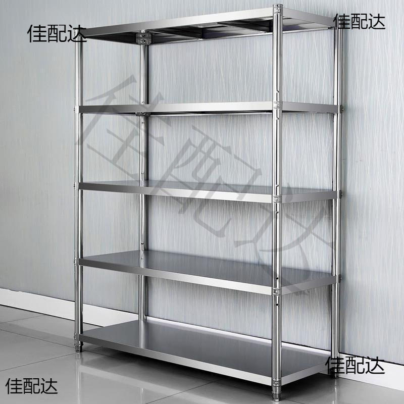 不锈钢厨房置物架落地3多层放锅架子微波炉收纳架储物架家用货架