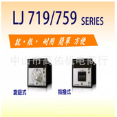 719 R900 LUH 臺灣祿將溫控器 R400 JIANG R700 R800 LUHJIANG