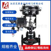 ZAZN 16C电动双座调节阀 16C电动双座蒸汽调节阀气控