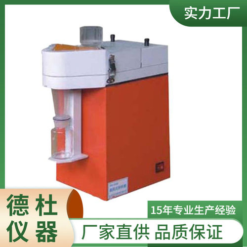JFS-13A旋风式粉碎磨粉碎机粮食检测仪器