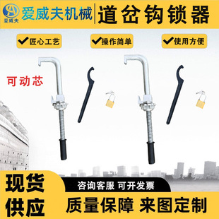 可动芯钢轨钩锁器尖轨钩锁器GSQ可动心钩锁器斥离钩锁器