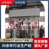 莱州11000l强力分散机报价 3000L低粘度分散混合搅拌机工艺流程图