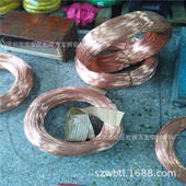 1.6代轴红铜线 T2全软紫铜线 规格齐全 1.2 1.5 中硬紫铜线 1.0