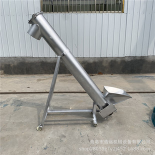 304螺旋上料机倾斜管式加料机粮食螺旋运输机自动喂料蛟龙