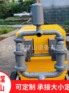 注浆泵GSJ250-22液压砂浆泵品质供应砂浆输送泵