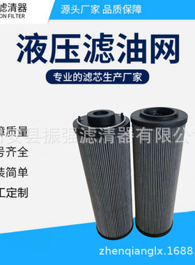 LXY96*278/10(0258) 回转窑主齿轮箱滤油器不锈钢滤芯