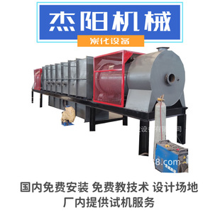 高温炭化山核桃椰壳炭化炉 竹片锯末木糠树皮连续炭化生物资碳粉