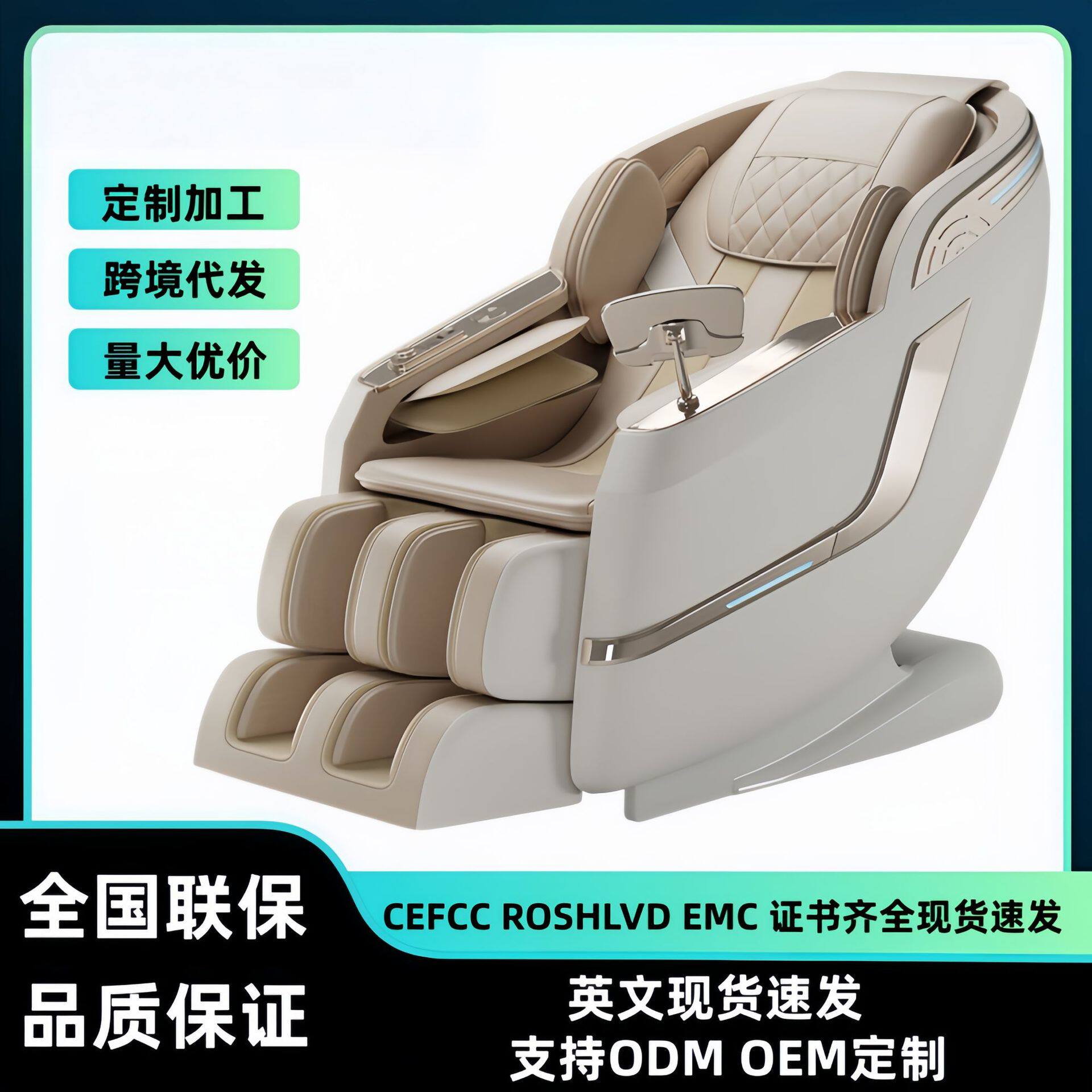 智能全自电动按摩椅太空舱仓家用全身多功能小型豪华沙发sl双轨道