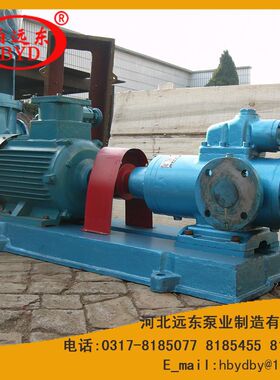 SMH80R36U12.1W23螺杆泵用于电厂燃油喷射泵