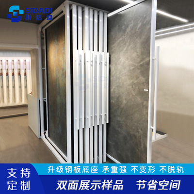 多功能瓷砖展示架抽拉式岩板展架可移动石材样品展示柜加工定制