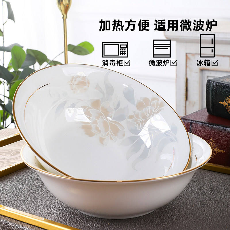 骨瓷吃饭碗家用面碗金边斗笠碗欧式大汤碗单个陶瓷碗纯白简约餐y*