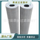515X100吸油管路过滤系统不锈钢网式 滤清器黎明滤芯