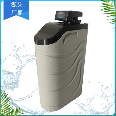 家用全屋软水器中央软水器软化器去除井水垢茶碱