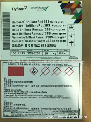 REMAZOL BRILLIANT RED BB150%雷马素艳红BB德司达活性科华素艳红
