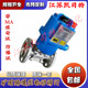 凯司特MGQI 电压AC127V 低压小口径电动球阀 DN25矿用电动球阀