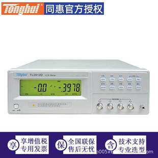 同惠LCR数字电桥 TL2812D 同惠电子Tonghui