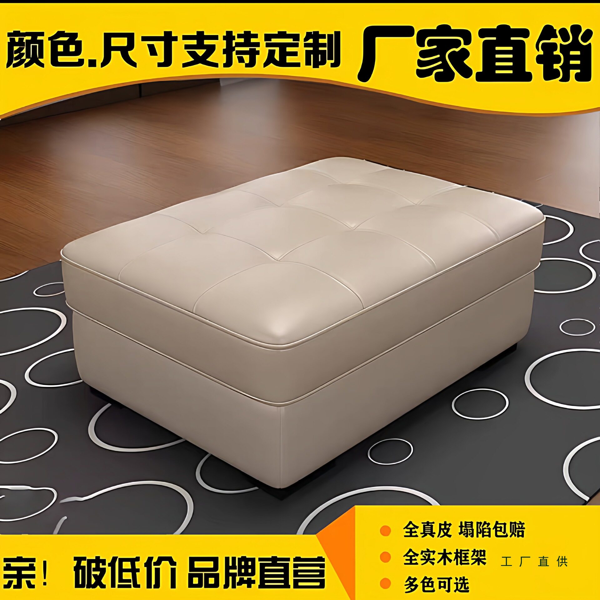 订置真皮客厅沙发凳长条搁脚凳矮凳黑色单沙发贵妃沙发脚踏服装图片