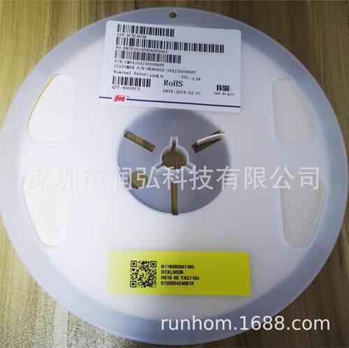 CBW321609U181T 1206 180R 2.5A FH风华磁珠