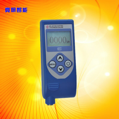 涡流涂层测厚仪  MCW-2010A  非磁性金属基体涂层测厚仪 科电