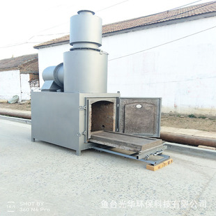 宠物焚烧炉设备 小型宠物狗火化炉 病死宠物尸体焚烧炉