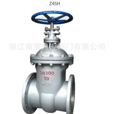 铸钢低压闸阀厂家 暗杆闸阀高压铸钢闸阀厂家 Z45H-10C铸钢闸阀厂