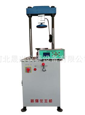 路面材料强度仪 100KN路强仪 LD127路面材料强度试验仪