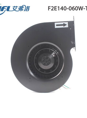 全新艾弗洛 F2E140-060W-TAS0 220V 0.40A空气净化器前倾离心风机