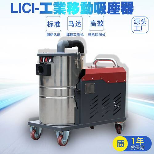 机械XBK-2200-/2.2KW380V30L小型工业吸尘器车间吸尘机除尘设备