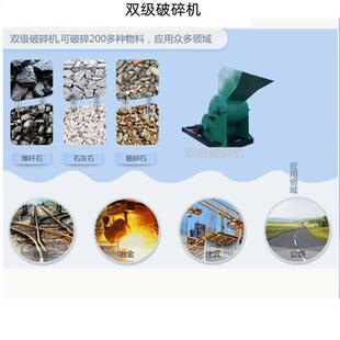 双级破碎机双转子锤式细碎机两台锤破合二为一
