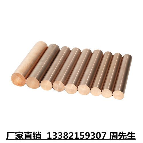 铸造 ZcuSn7Pb7Zn3 ZcuSn10Pb10   SAE660  铜管铜套 板 锡青铜棒