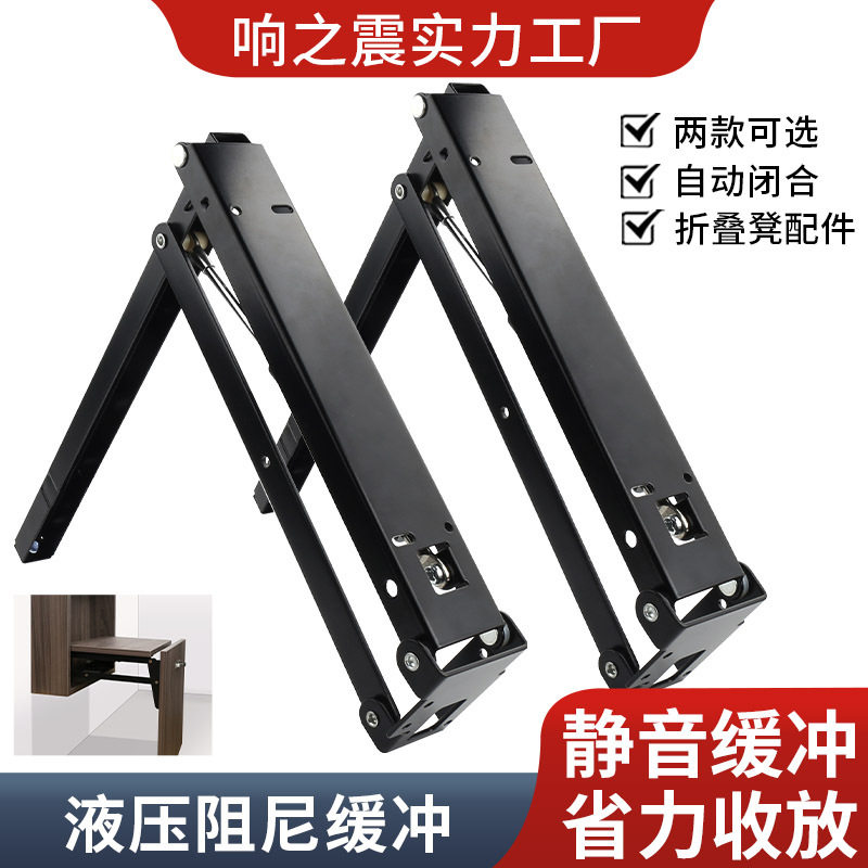 缓冲折叠凳配件下翻柜换鞋凳折叠椅玄关挂墙隐形隐藏支架五金配件
