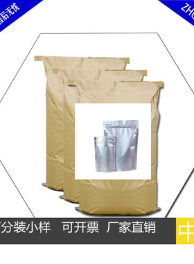 新型扩链剂HQEE 聚氨酯扩链剂HQEE 液压气缸密封件