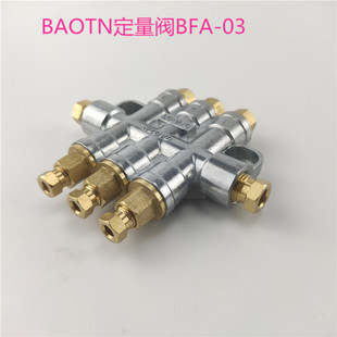 宝腾注塑机分油器容积式分配器定量带指针BFA-03分油器BAOTN