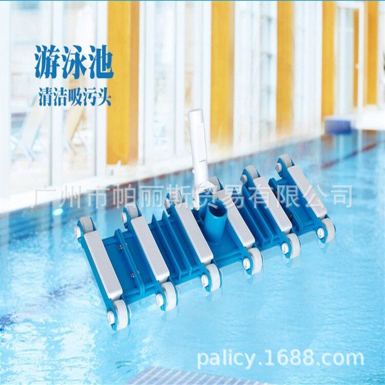 厂家直供泳池设备泳池配件吸池头  泳池清洁工具19寸带毛刷吸污头
