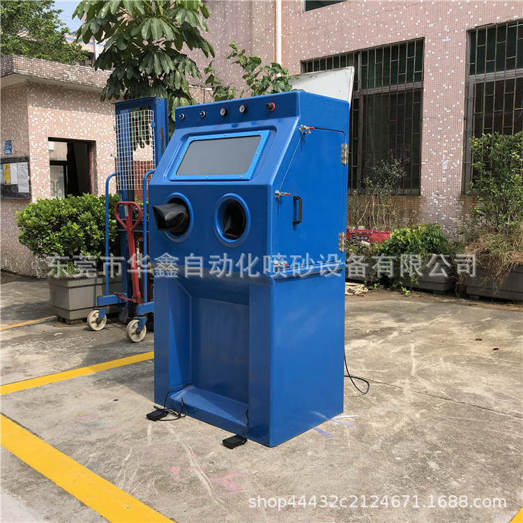 华鑫湿式无尘喷砂机 铝合金活塞环表面处理不锈钢液体水式喷沙机