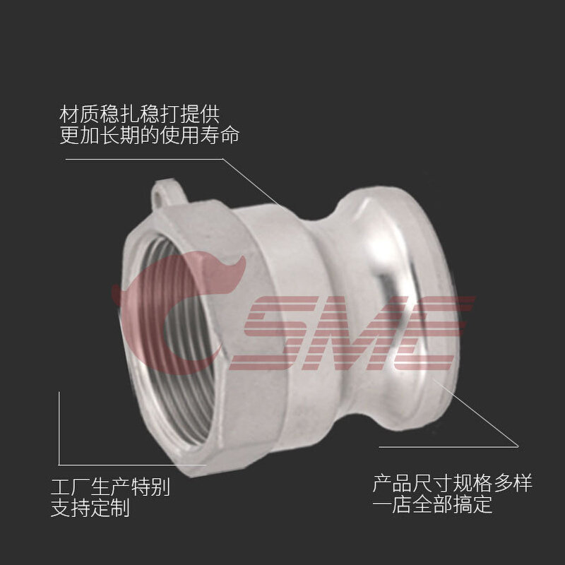 供应不锈钢扳把式快速接头A型阳端内螺内旋螺接头拉杆式接头