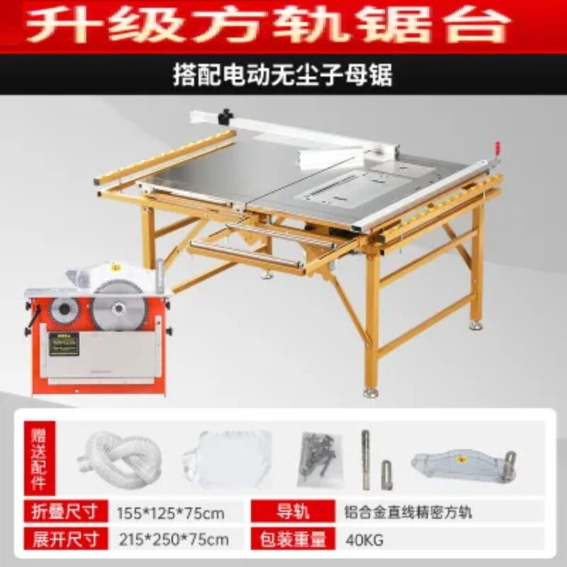 厂家无尘子母锯多功能木工专业家装锯板4寸8寸可电动升降台锯