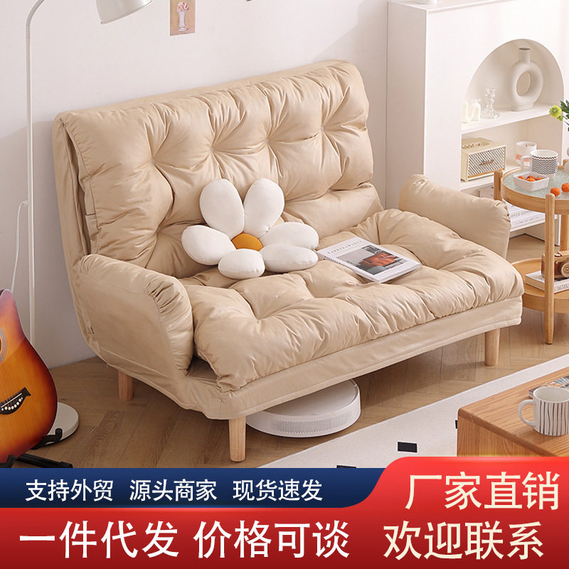 懒人沙发靠背折叠两用小沙发卧室可躺可睡榻榻米坐垫飘窗靠垫沙发