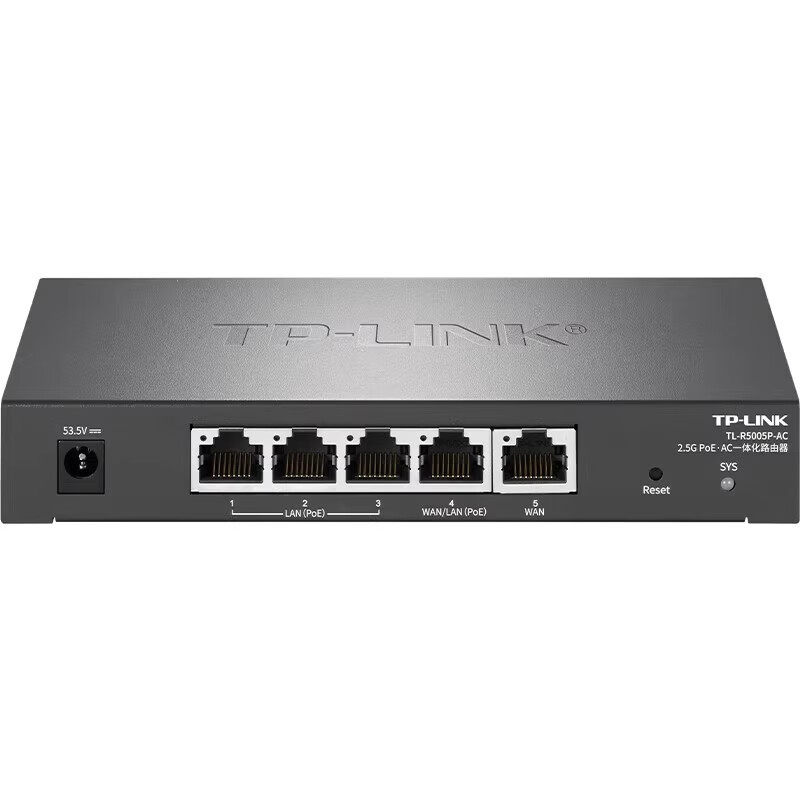 TP-LINK路由TL-R5005P-AC全2.5GPOEAC一体机AP管理多WAN口R5005PE
