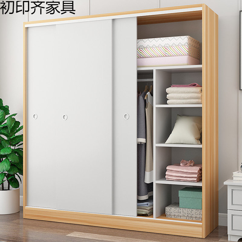 推拉门衣柜家用卧室现代简约出租房用经济型实木质收纳小户型柜子